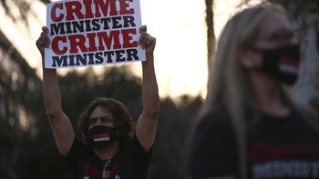 Ισραήλ: Διαδήλωσαν για τη δημοκρατία – ΒΙΝΤΕΟ