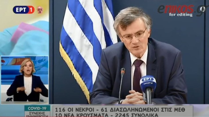 Τσιόδρας: Η μαγική λέξη είναι “απόσταση” – Τι ανέφερε για τα μπάνια στη θάλασσα – ΒΙΝΤΕΟ