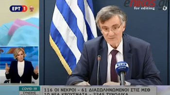 Τσιόδρας για κορονοϊό: Δεν έχουμε ακόμη συλλογική ανοσία – ΒΙΝΤΕΟ