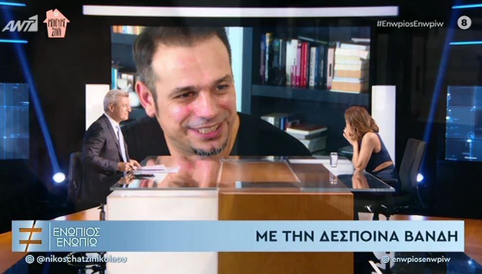Ο Ντέμης Νικολαΐδης στο “Ενώπιος Ενωπίω”: Μιλά για πρώτη φορά για τη Δέσποινα Βανδή και τη ζωή τους – ΒΙΝΤΕΟ