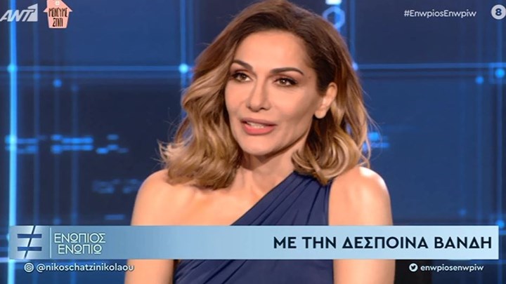 Η Δέσποινα Βανδή στο «Ενώπιος Ενωπίω»: Ο καβγάς με τον Ντέμη Νικολαΐδη και το τραγούδι “Στα ‘δωσα όλα”