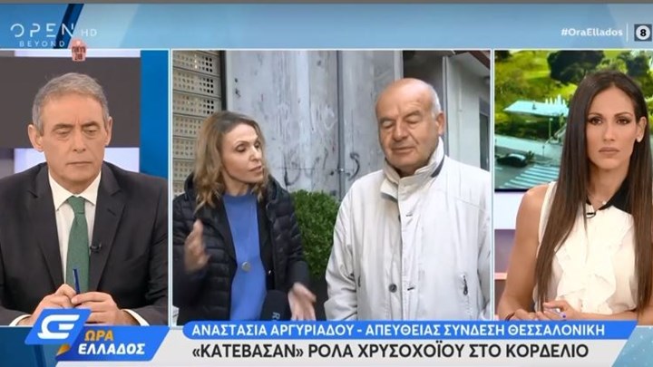 Μαρτυρία-κλειδί για τη ληστεία σε κοσμηματοπωλείο – Γείτονας ήρθε αντιμέτωπος με τους δράστες – ΒΙΝΤΕΟ