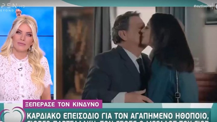 Γιώργος Παρτσαλάκης: Όλη η αλήθεια για την κατάσταση της υγείας του -ΒΙΝΤΕΟ