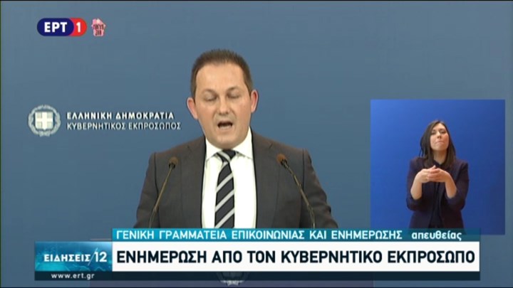 Πέτσας: Ανοίγουν στις 27 Απριλίου υποθηκοφυλακεία, Πρωτοδικεία και Ειρηνοδικεία