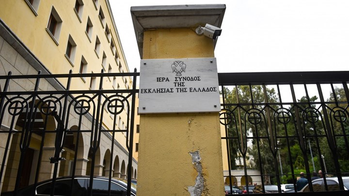 Μονή Πετράκη: Εντοπίστηκε εμπρηστικός μηχανισμός