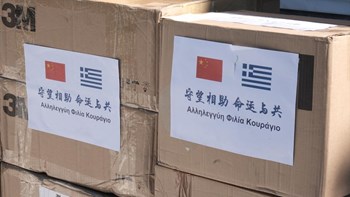 Κορονοϊός: Κινεζική δωρεά μασκών για Κρανίδι και ΚΥΤ