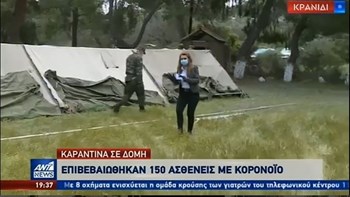 Κρανίδι: Στήνουν κέντρο επιχειρήσεων με τη βοήθεια του Στρατού – Τι λέει ο δήμαρχος Ερμιονίδας – ΒΙΝΤΕΟ