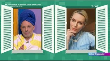 Έλενα Χριστοπούλου: Τι απάντησε για το unfollow στην Βίκυ Καγιά – ΒΙΝΤΕΟ