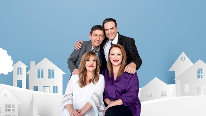 Ανατροπές στο Καφέ της Χαράς: Τα σχέδια του Χάρη Ρώμα για την επόμενη σεζόν – ΒΙΝΤΕΟ