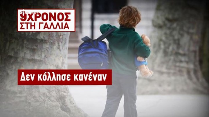 Κορονοϊός: Η ιστορία του 9χρονου ασθενή που ήρθε σε επαφή με 172 άτομα και δεν κόλλησε κανέναν – ΒΙΝΤΕΟ