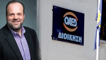 Διοικητής ΟΑΕΔ: Νέα και υφιστάμενα προγράμματα για 100.000 ανέργους