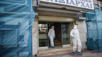 Περιφέρεια Αττικής: Πήραμε τα μέτρα που έπρεπε για την κλινική στο Περιστέρι