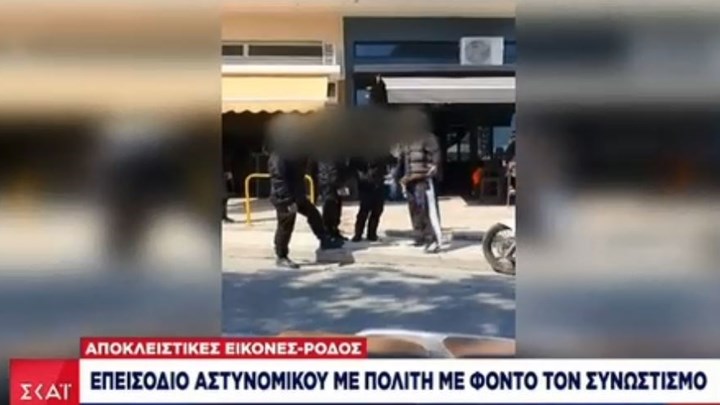 Ρόδος: Σάλος με πολίτη που κινήθηκε απειλητικά κατά αστυνομικών – ΒΙΝΤΕΟ