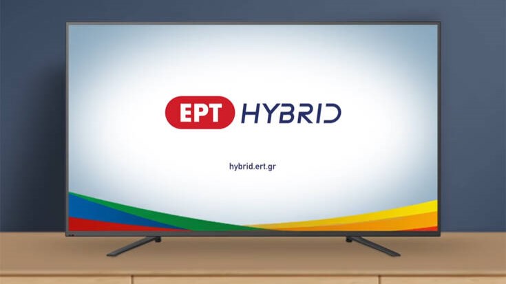 ERTFLIX: Πώς θα εγκαταστήσετε τη νέα υβριδική πλατφόρμα της ΕΡΤ – Τι μπορείτε να δείτε