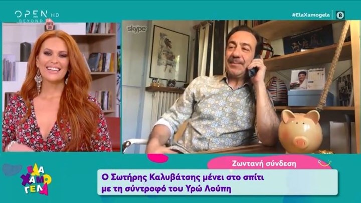 Ο Σωτήρης Καλυβάτσης για την κόντρα Κανάκη – Αρναούτογλου – ΒΙΝΤΕΟ