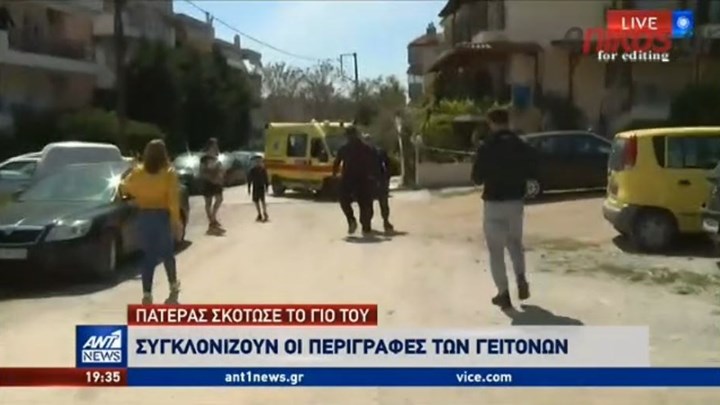 Οικογενειακή τραγωδία στη Θεσσαλονίκη: Συγκλονίζει η περιγραφή αυτόπτη μάρτυρα – ΒΙΝΤΕΟ