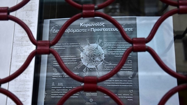 Αυτό είναι το σχέδιο για την άρση των μέτρων – Με ποια σειρά θα ανοίξουν καταστήματα, σχολεία και ξενοδοχεία