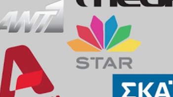 Η επανεκκίνηση στην ψυχαγωγία: Ποιες σειρές επιστρέφουν – Ποια προγράμματα θα καθυστερήσουν