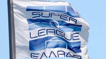 Super League 1: Μετατέθηκε το Διοικητικό Συμβούλιο – Πότε θα πραγματοποιηθεί