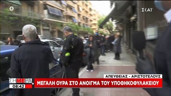 Μεγάλες ουρές με το άνοιγμα του υποθηκοφυλακείου – ΦΩΤΟ – ΒΙΝΤΕΟ