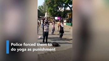 Κορονοϊός: Παραβίασαν την καραντίνα και τιμωρήθηκαν με… γιόγκα και γυμναστική – ΒΙΝΤΕΟ