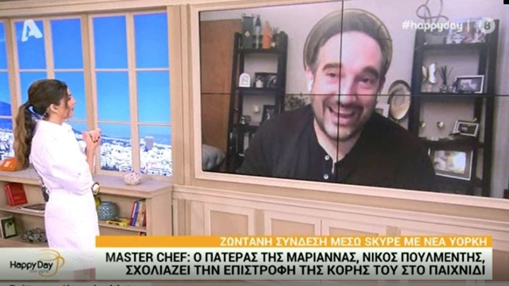 MasterChef – Νίκος Πουλμέντης: Έπαθα σοκ όταν είδα την Μαριάννα να ανοίγει το στόμα της – ΒΙΝΤΕΟ