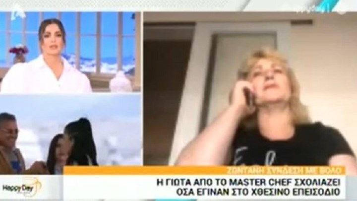 Τα “γαλλικά” της κυρίας Γιώτας για τους συμπαίκτες της στο Masterchef – BINTEO