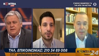 “Βόμβα” Κυρανάκη: Άφησε ανοικτό το ενδεχόμενο πρόωρων εκλογών – ΒΙΝΤΕΟ