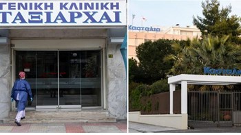 Κορονοϊός: Τι κατέθεσε στέλεχος του ΕΟΔΥ στον εισαγγελέα για την κλινική στο Περιστέρι