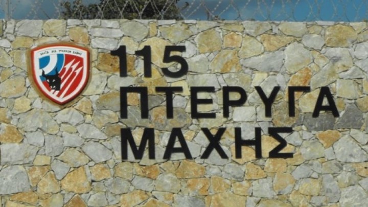 Θρήνος στην Πολεμική Αεροπορία: Πέθανε 44χρονος αρχισμηνίας στην Κρήτη