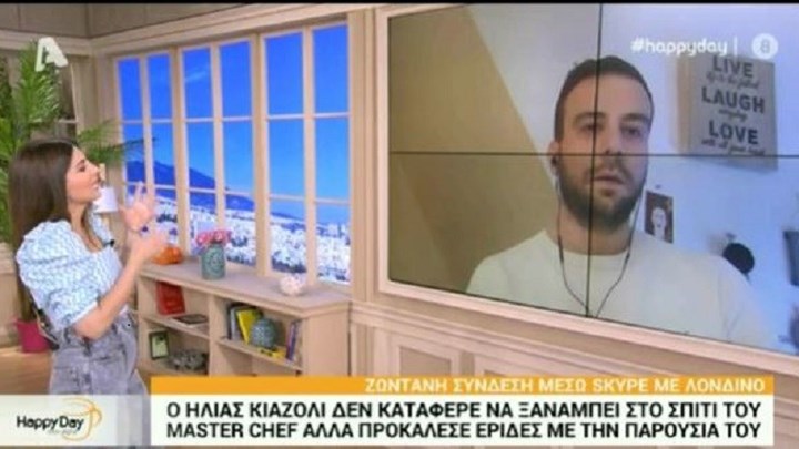 MasterChef – Ηλίας Κιαζόλι: Τι είπε για το φημολογούμενο φλερτ με τη Μαρία – ΒΙΝΤΕΟ