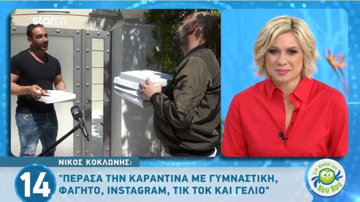 Κοκλώνης: Οι κριτές του Just the 2 Of Us πρότειναν να πάρουν τα μισά λεφτά – ΒΙΝΤΕΟ