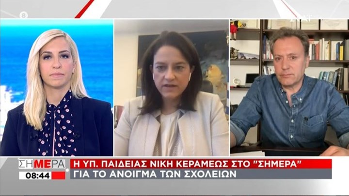 Κεραμέως: Δεν είναι υποχρεωτική η μάσκα από μαθητές και εκπαιδευτικούς – ΒΙΝΤΕΟ