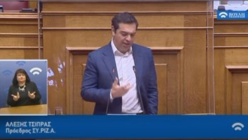 Τσίπρας: Νέο κοινωνικό συμβόλαιο που θα βγάλει ξανά το καράβι από τα βράχια – Επίθεση στον Μητσοτάκη