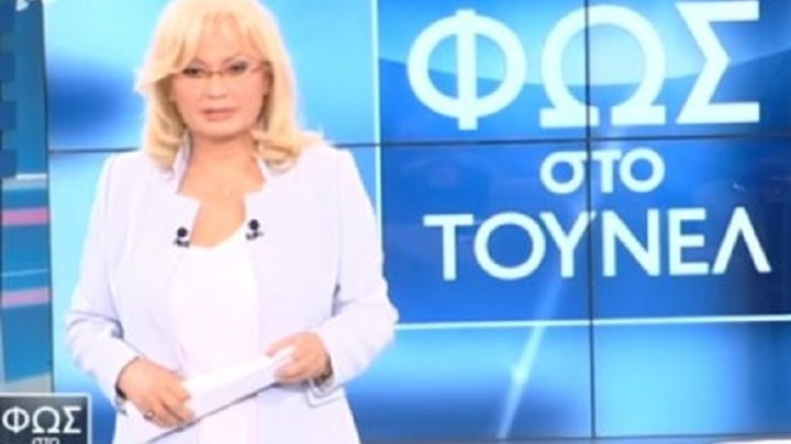 Φως στο Τούνελ: Τα σενάρια για το τηλεοπτικό μέλλον της Αγγελικής Νικολούλη