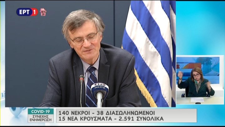 Οργή Τσιόδρα: Κάποιοι κύκλοι προσπαθούν να κλονίσουν την εμπιστοσύνη με ψευδοεπιστημονικά επιχειρήματα