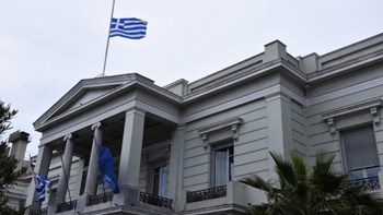 ΥΠΕΞ: Βαθιά θλίψη για το τραγικό δυστύχημα με το καναδικό ελικόπτερο στο Ιόνιο