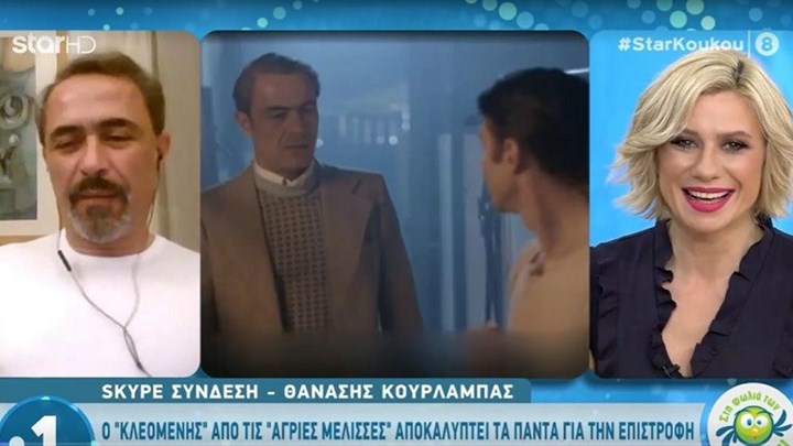 Άγριες Μέλισσες-Θανάσης Κουρλαμπάς: Μπορεί να μη σκύψω να φιλήσω την Πηνελόπη ή τον Μελέτη – ΒΙΝΤΕΟ