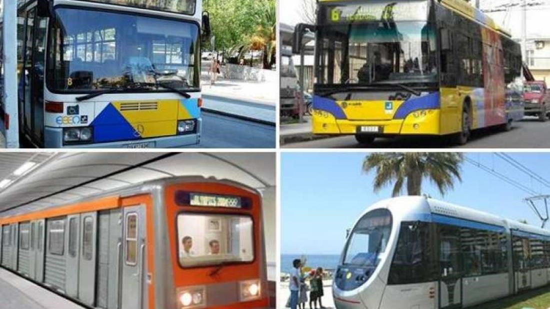 Κορονοϊός-ΟΑΣΑ: Όλες οι αλλαγές στις μετακινήσεις με τα ΜΜΜ από Δευτέρα