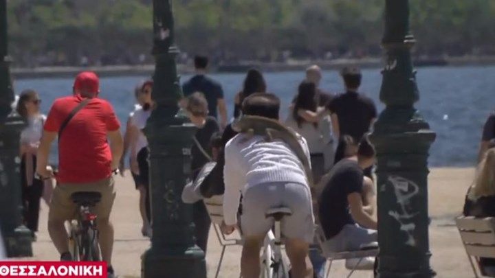 Πρωτομαγιά: Τα ευτράπελα και παράξενα των περιοριστικών μέτρων