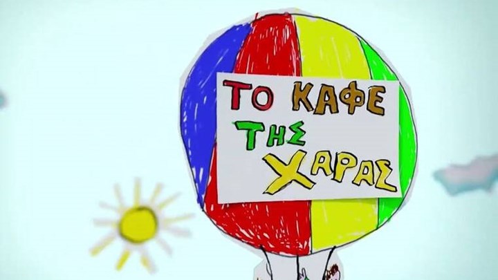 Το καφέ της Χαράς: Έρχονται ανατροπές – Το spoiler του “Μανωλάκη” για τη συνέχεια της σειράς