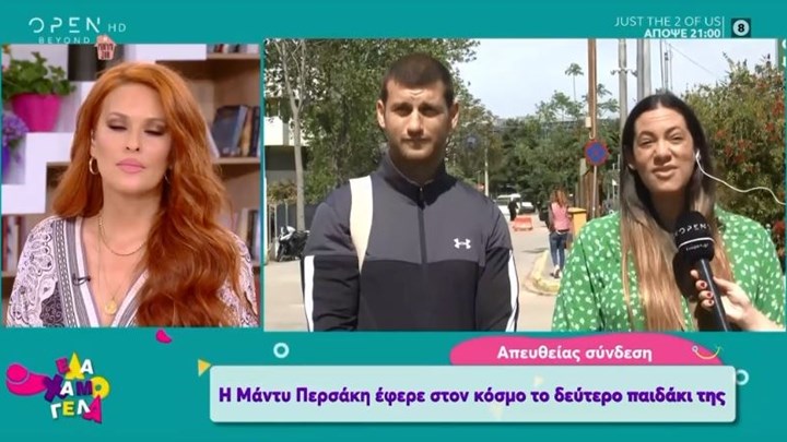 Μάντη Περσάκη: Γέννησε το δεύτερο παιδί της – Ποιες δυσκολίες αντιμετώπισε – ΒΙΝΤΕΟ