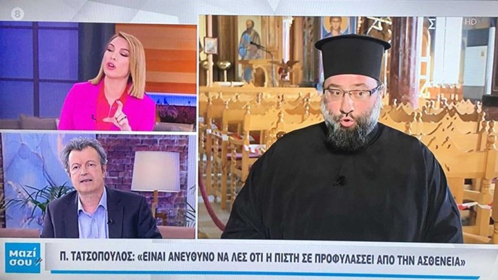 Σάλος από την αποκάλυψη Αρχιμανδρίτη: Έκρυβα το Άγιο Δισκοπότηρο και κοινωνούσα πιστούς στα σπίτια τους