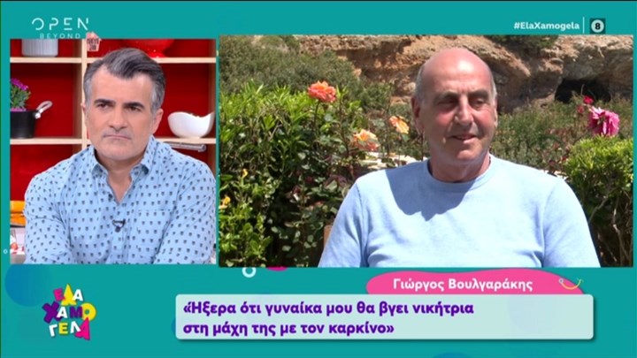 Βουλγαράκης: Ήξερα ότι η γυναίκα μου θα βγει νικήτρια στη μάχη της με τον καρκίνο – ΒΙΝΤΕΟ