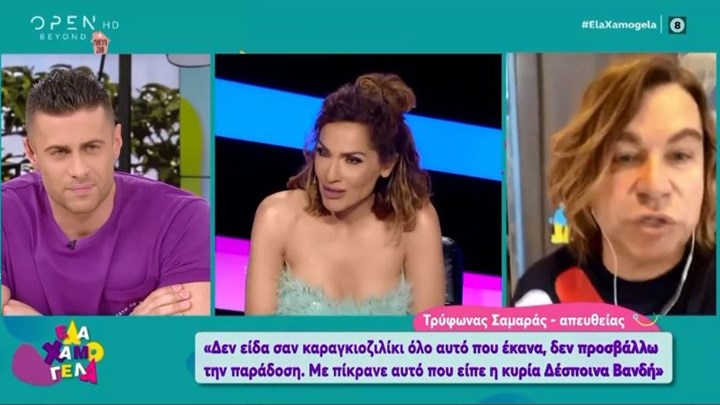 Τρύφωνας Σαμαράς: Δεν ξέρω αν θα συνεχίσω στο «just the 2 of us» μετά τις παρατηρήσεις Βανδή και  Φασουλή