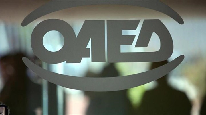 ΟΑΕΔ: Παρατείνεται η προθεσμία καταχώρισης του IBAN για το επίδομα των 400 ευρώ