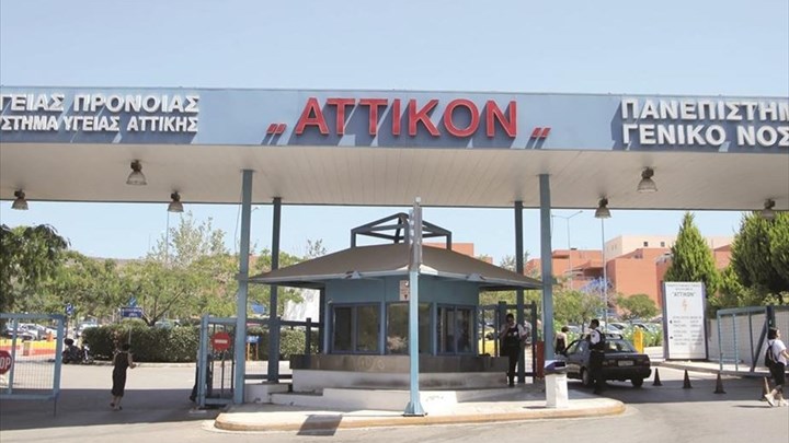 Κορονοϊός: Κατέληξε 88χρονη στο νοσοκομείο Αττικόν – Στους 145 οι νεκροί στην Ελλάδα