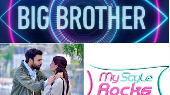 Ο σχεδιασμός του ΣΚΑΪ για «Big Brother», «8 λέξεις» και «My Style Rocks»