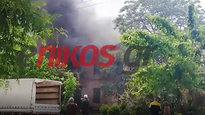 Νέο βίντεο από τη φωτιά στη βίλα Κλωναρίδη
