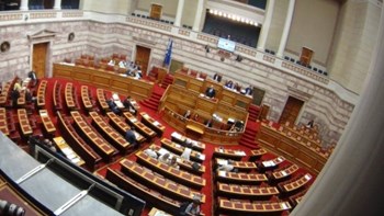 Βουλή: Πέρασε το περιβαλλοντικό νομοσχέδιο με 158 «ναι» – Αποχώρησε ο ΣΥΡΙΖΑ
